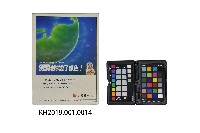 《新環境》第13期藏品圖，第2張