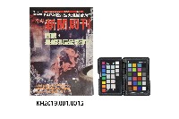 《時報新聞周刊》第72期藏品圖，第1張