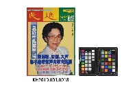《民進廣場》第85期藏品圖，第1張