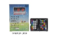 《中報月刊》第70期藏品圖，第2張