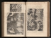 《臺灣省民意機關之建立》藏品圖，第65張