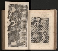 《臺灣省民意機關之建立》藏品圖，第66張