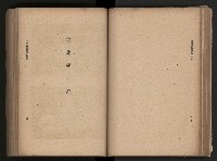 《臺灣省民意機關之建立》藏品圖，第84張