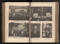 《臺灣省民意機關之建立》藏品圖，第86張