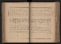 《臺灣省民意機關之建立》藏品圖，第129張