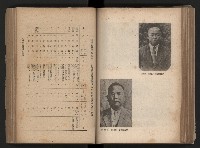 《臺灣省民意機關之建立》藏品圖，第134張