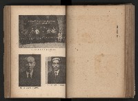 《臺灣省民意機關之建立》藏品圖，第138張