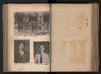 《臺灣省民意機關之建立》藏品圖，第157張