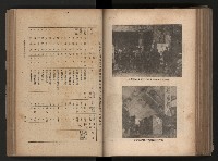 《臺灣省民意機關之建立》藏品圖，第164張