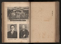 《臺灣省民意機關之建立》藏品圖，第182張