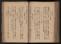 《臺灣省民意機關之建立》藏品圖，第185張