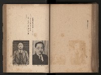 《臺灣省民意機關之建立》藏品圖，第189張