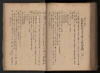 《臺灣省民意機關之建立》藏品圖，第221張