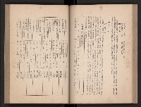 《今日高縣》藏品圖，第64張