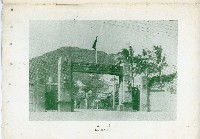 《台灣水泥股份有限公司高雄廠》藏品圖，第4張