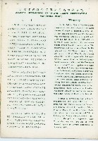 《台灣水泥股份有限公司高雄廠》藏品圖，第5張