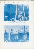 《台灣水泥股份有限公司高雄廠》藏品圖，第7張