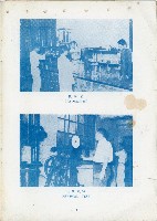 《台灣水泥股份有限公司高雄廠》藏品圖，第19張