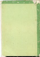 《台灣水泥股份有限公司高雄廠》藏品圖，第23張