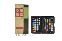 《高青文粹》第5期藏品圖，第1張