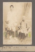 張連友及外祖母合照藏品圖，第1張