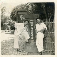 日光照相館創辦人張仁葵與友人於甲仙國民學校前合影藏品圖，第1張