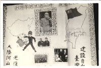 鳳鳴國小文化宣導-7藏品圖，第1張