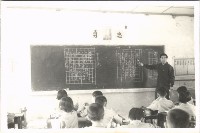 鳳鳴國小總統嘉言宣導教育藏品圖，第1張