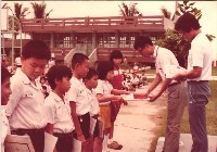 1984年頒獎藏品圖，第1張