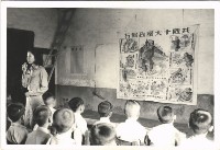 國軍文化服務團-19藏品圖，第1張