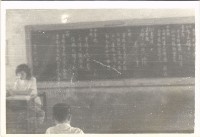 鳳鳴國小學藝競賽-16藏品圖，第1張