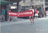 鳳鳴國小學生遊行-32藏品圖，第1張