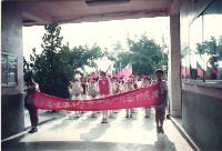 高雄市鳳鳴國小八十學年度戶外藝術表演-8藏品圖，第1張