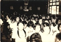 鳳鳴國小畢業典禮-4藏品圖，第1張