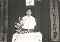 鳳鳴國小畢業典禮-24藏品圖，第1張