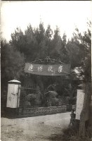 鳳鳴國小校門-2藏品圖，第1張