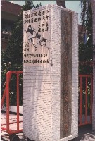 高雄市鳳鳴國小暨社區運動大會藏品圖，第1張