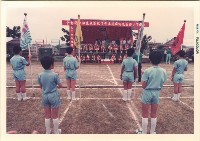 高雄市小港區鳳鳴國民小學學校暨社區聯合運動會－學生舉會旗藏品圖，第1張