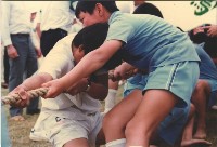 高雄市小港區鳳鳴國民小學學校暨社區聯合運動會－拔河比賽藏品圖，第1張