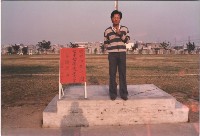 慶祝中華民國七十七年元旦大會專題演講藏品圖，第1張