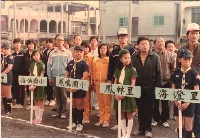 校外活動-3藏品圖，第1張