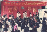 高雄市小港區鳳鳴國小第廾七屆畢業典禮藏品圖，第1張