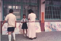 學生與性教育圖片展藏品圖，第1張