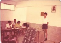 1979年校內競賽-2藏品圖，第1張