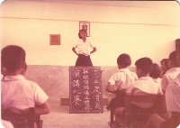 1979年校內競賽-3藏品圖，第1張