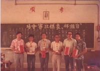 「自強杯」象棋比賽會場優勝選手頒獎合照藏品圖，第1張