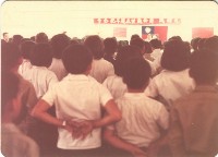 先總統　蔣公逝世五週年紀念會藏品圖，第1張