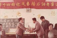 盧石揚老師榮退學生列隊歡送-7藏品圖，第1張