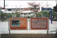 名人經傳－畫家馬奈作品與生平簡介裝飾面板藏品圖，第1張