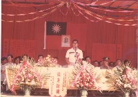 鳳鳴國小七十四學年度暨社區聯合運動大會藏品圖，第1張